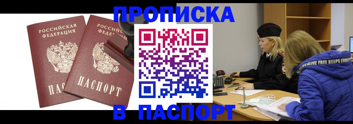 регистрация в Льгове